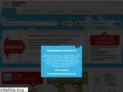Sites similar to pozvonimame.ru