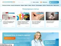 Sites similar to pozvonochnikpro.ru