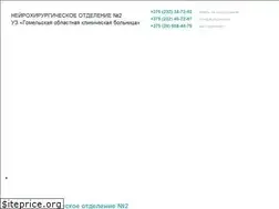 Sites similar to pozvonok.by