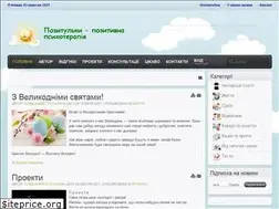 Sites similar to pozytyv.in.ua