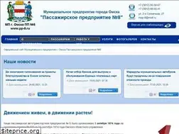 Sites similar to pp-8.ru
