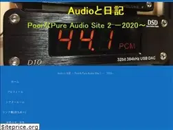 Sites similar to pp-audio.com