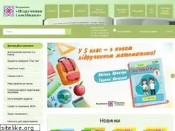 Sites similar to pp-books.com.ua