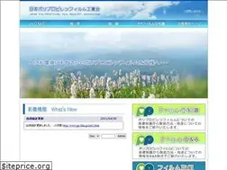 Sites similar to pp-film.jp