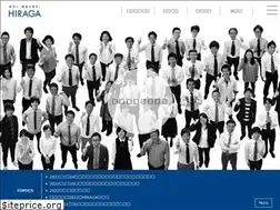 Sites similar to pp-hiraga.co.jp