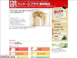 Sites similar to pp-makino.com