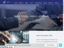 Sites similar to pp-ontime.co.th
