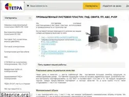 Sites similar to pp-pnd.ru