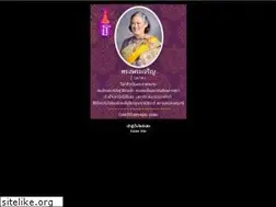 Sites similar to pp.ac.th