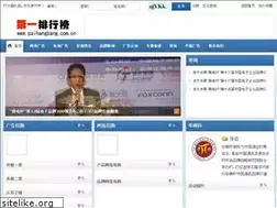 Sites similar to pp123.org