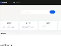 Sites similar to pp25.com