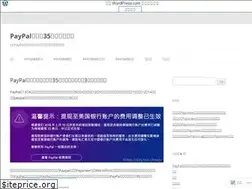 Sites similar to pp35dollar.wordpress.com