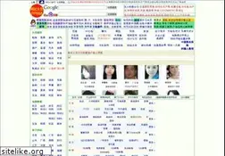 Sites similar to pp688.com
