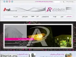 Sites similar to ppa-co.ir