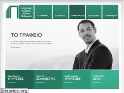 Sites similar to ppaccounting.gr