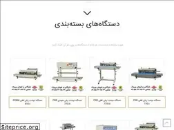 Sites similar to ppackco.ir