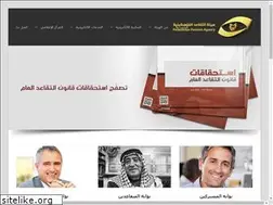 Sites similar to ppag.ps