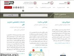 Sites similar to ppahost.org