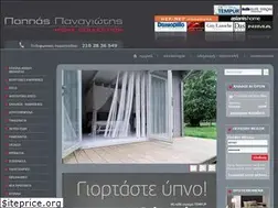 Sites similar to ppappas.gr