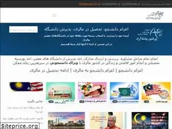 Sites similar to pparad.com