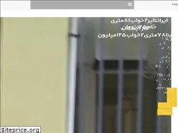 Sites similar to pparande.ir