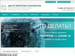 Sites similar to ppatient.ru