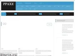 Sites similar to ppaxe.com