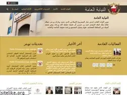 Sites similar to ppb.gov.bh