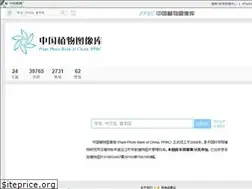 Sites similar to ppbc.iplant.cn