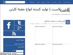 Sites similar to ppbox.loxblog.com