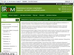Sites similar to ppbrom.com