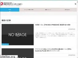 Sites similar to ppc-affiliate-info.com