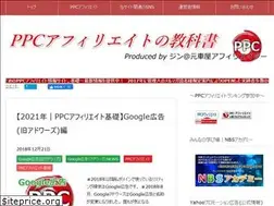 Sites similar to ppc-start.com