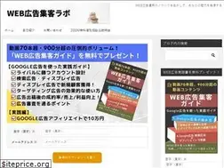 Sites similar to ppc-work.biz