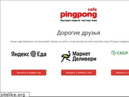 Sites similar to ppcafe.ru