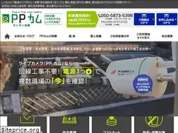 Sites similar to ppcam.jp