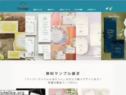 Sites similar to ppcg.jp