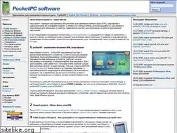 Sites similar to ppcsoft.narod.ru