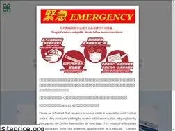 Sites similar to ppdh.org.hk