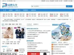 Sites similar to ppdqk.com