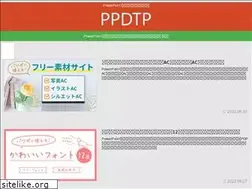 Sites similar to ppdtp.com