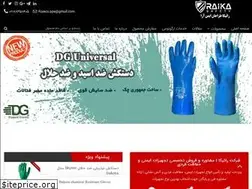 Sites similar to ppergonomics.com