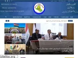 Sites similar to ppf.gov.iq