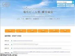 Sites similar to ppfa.gr.jp