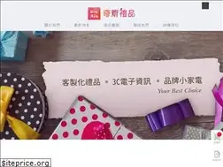 Sites similar to ppgift.com.tw