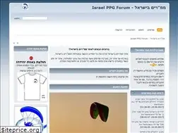 Sites similar to ppgisrael.net