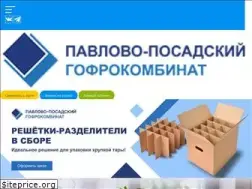 Sites similar to ppgk.ru