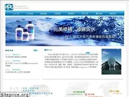 Sites similar to ppgrefinish.com.tw