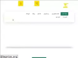 Sites similar to ppgs.ir