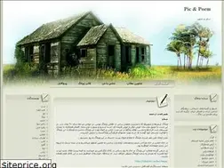 Sites similar to ppi.blogfa.com